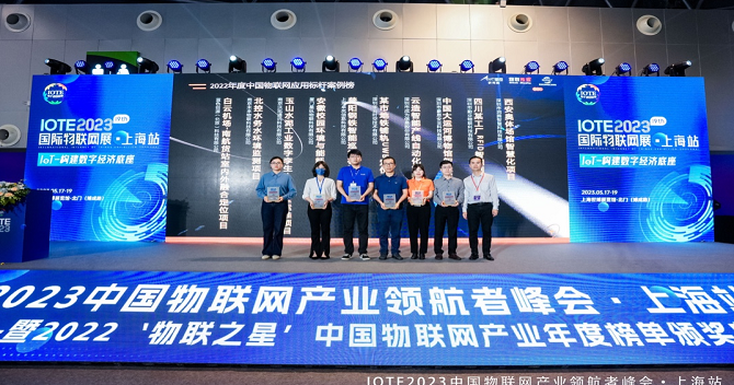 Haoen, a subsidiary of Zhonganke, was listed on the 2022 